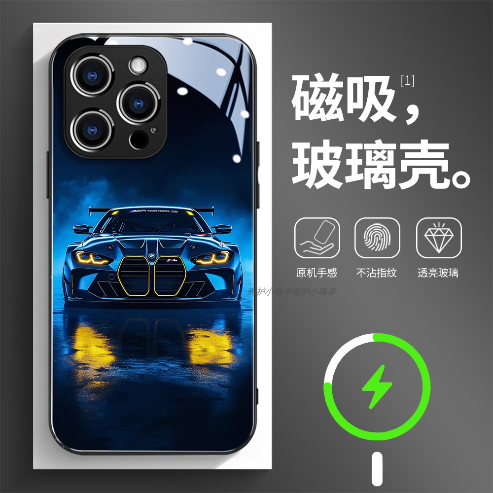 磁吸玻璃壳适用苹果个性潮流