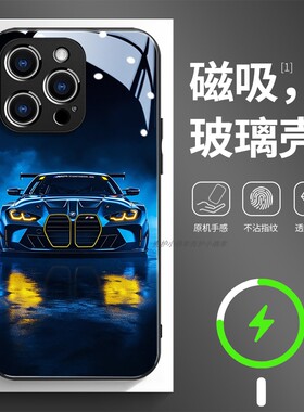 磁吸玻璃手机壳适用苹果17iPhone16plus14Pro15Max13Pro12 11 宝马BMW蓝色M4
