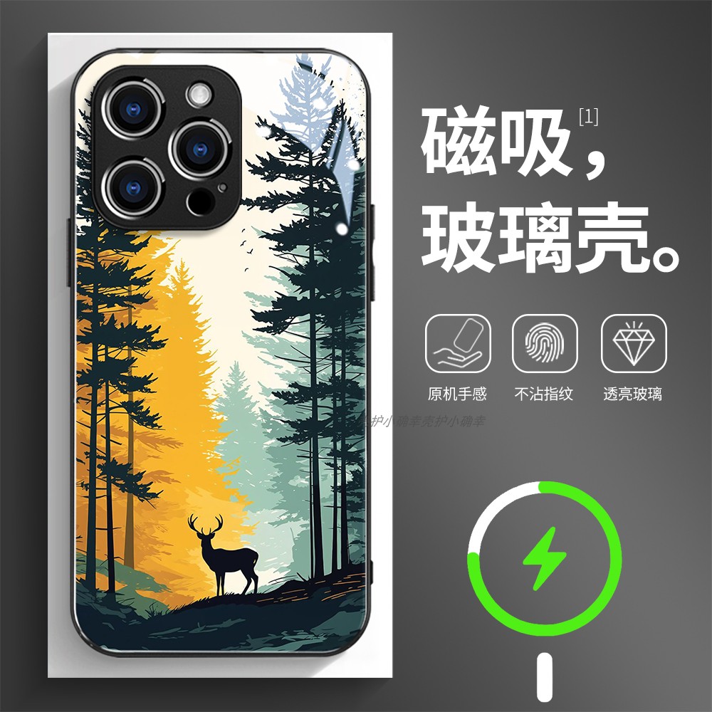 磁吸玻璃壳适用苹果个性潮流