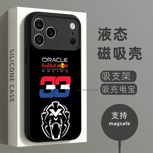 磁吸硅胶壳适用苹果个性潮流
