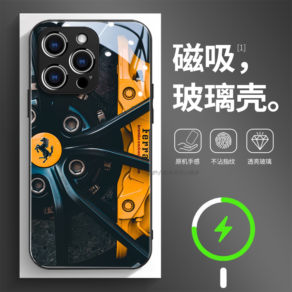 磁吸玻璃壳适用苹果个性潮流