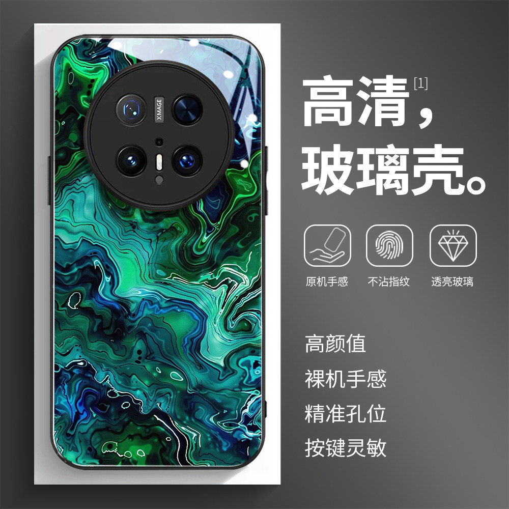 高清透亮玻璃壳华为个性潮流