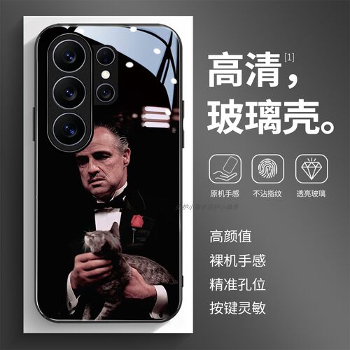高清玻璃壳适用三星个性潮流