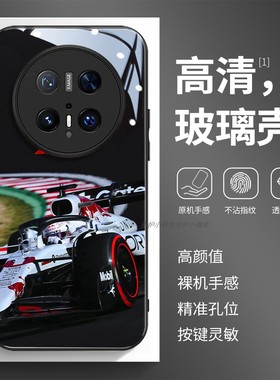 玻璃手机壳适用华为Mate80 70 60PRO40E40MAX50P30P40P50P60P70PURA 白色方程式F1赛车