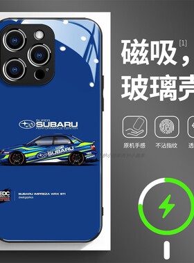 磁吸玻璃手机壳适用苹果17iPhone16plus14Pro15Max13Pro12 11 斯巴鲁蓝色汽车图案