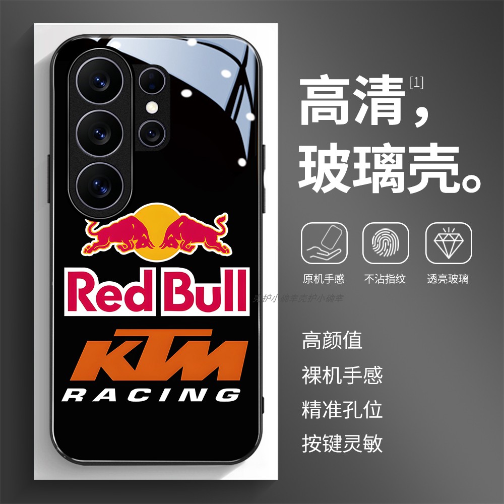 高清玻璃壳适用三星个性潮流