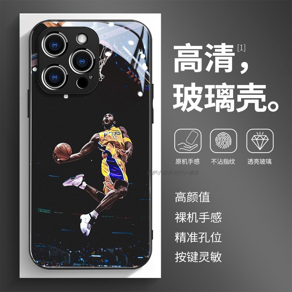 玻璃手机壳适用苹果17iPhone16Pro15Max13Pro12XS14XR11X 科比篮球扣篮湖人,3C数码配件,手机保护套/壳,淘宝优惠券,粉丝福利购,淘宝优惠卷