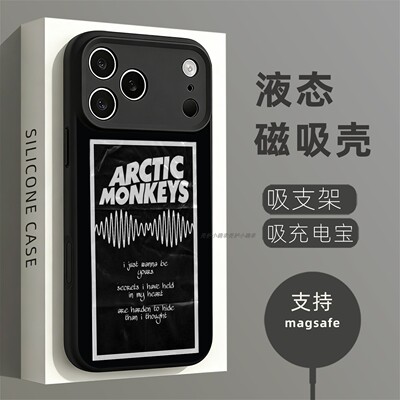 磁吸硅胶壳适用苹果个性潮流
