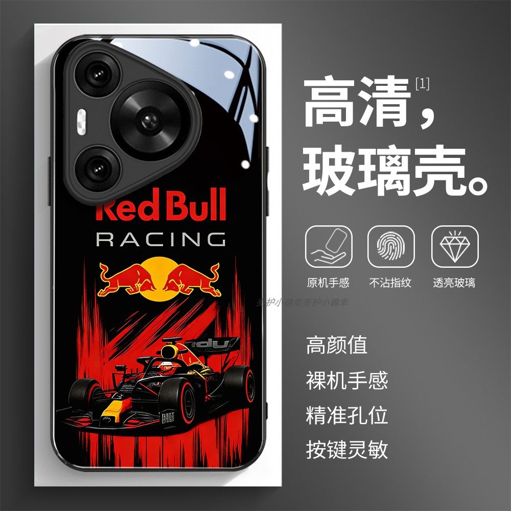 高清透亮玻璃壳华为个性潮流