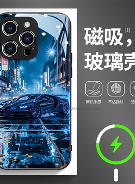 磁吸玻璃手机壳适用苹果17iPhone16plus14Pro15Max13Pro12 11 跑车超帅蓝色
