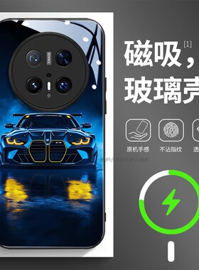 磁吸玻璃手机壳适用华为mate80pura70mate60pro max plus ultra 宝马BMW蓝色M4