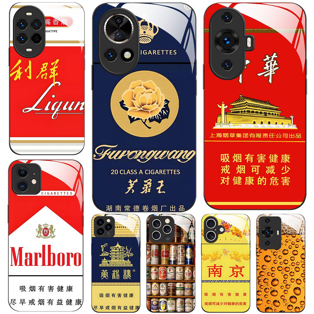 华为众多型号TPU个性潮流防摔