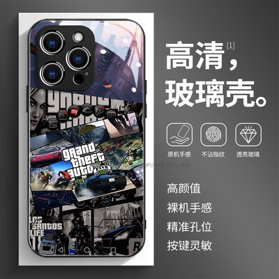 高清透亮玻璃壳苹果个性潮流
