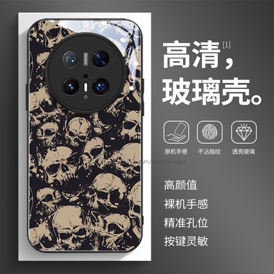 高清透亮玻璃壳华为个性潮流