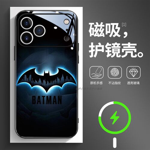 磁吸玻璃壳适用苹果个性潮流