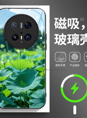 磁吸玻璃手机壳适用华为mate80pura70mate60pro max plus ultra 绿色荷叶莲花