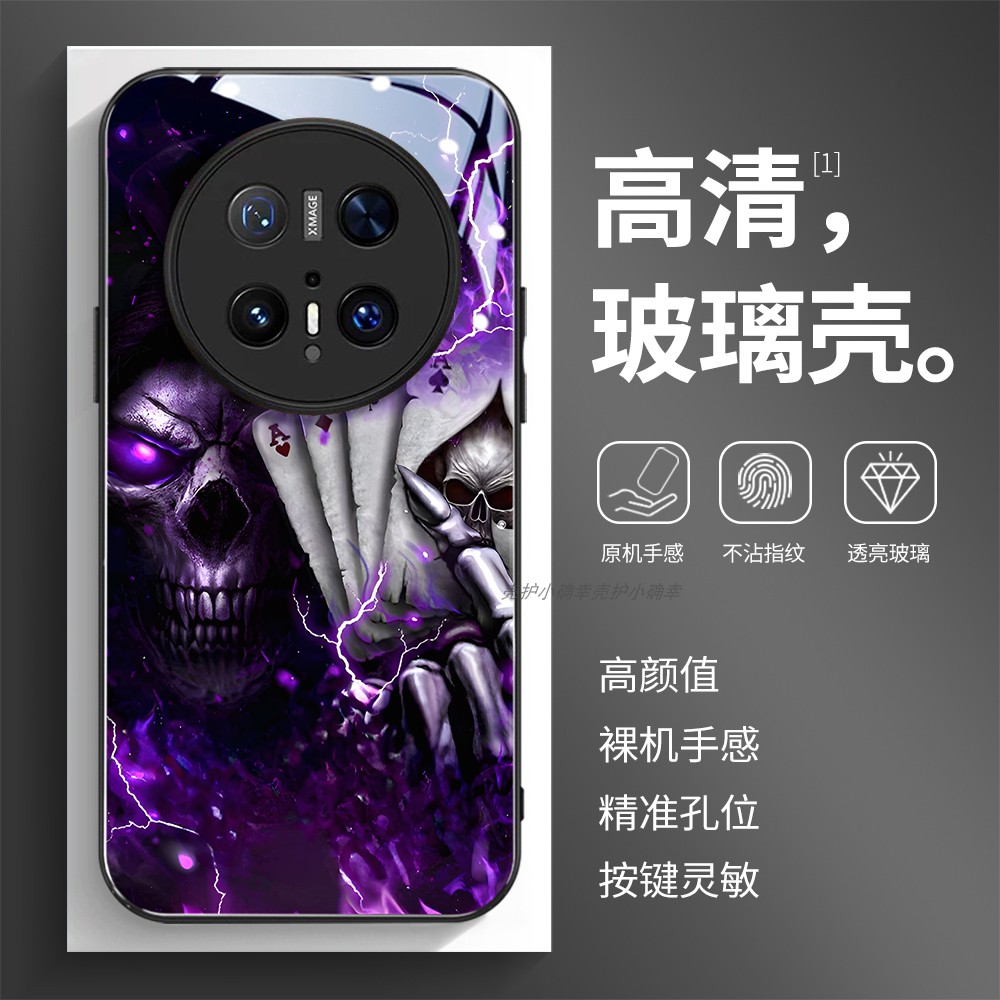 高清透亮玻璃壳华为个性潮流