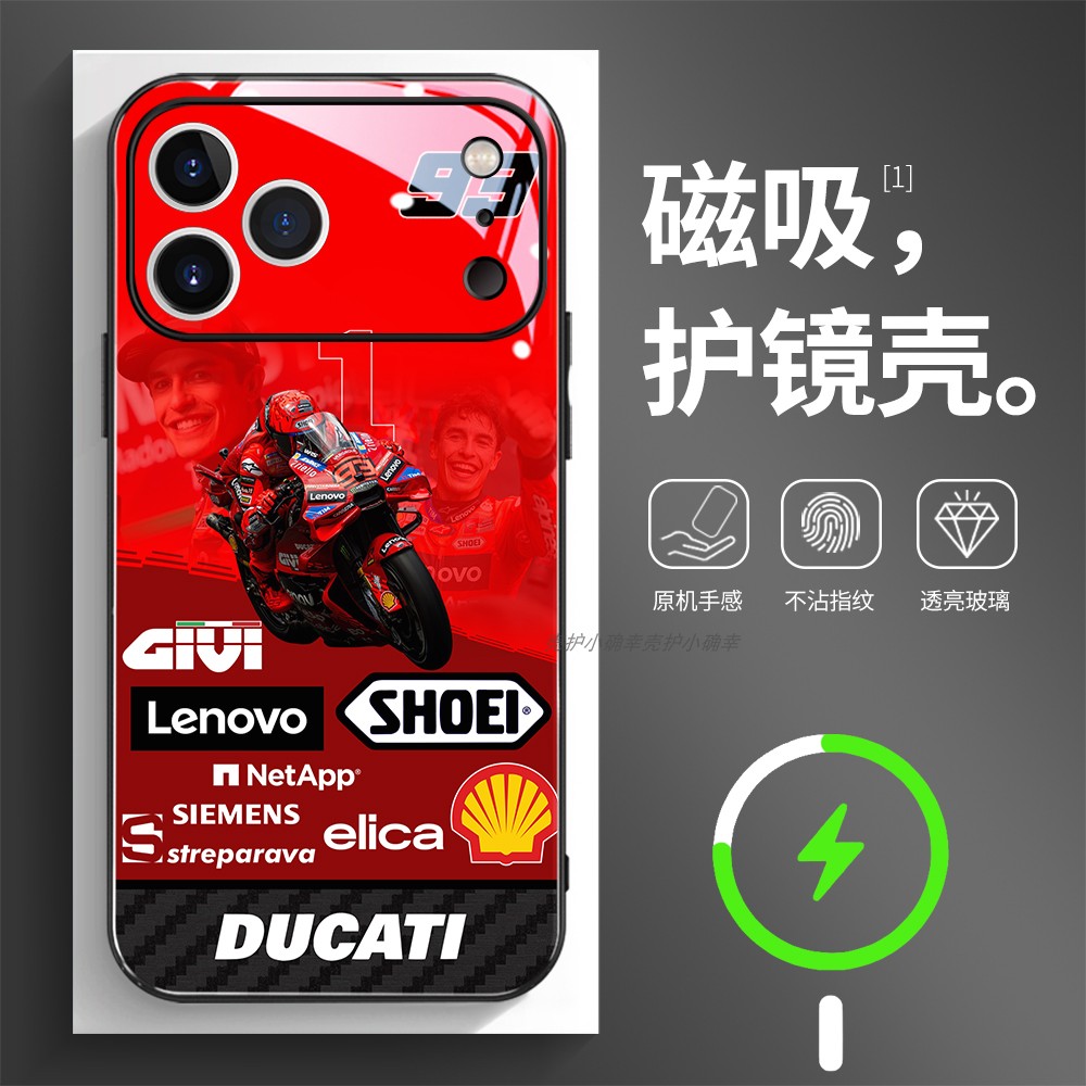 磁吸玻璃壳适用苹果个性潮流