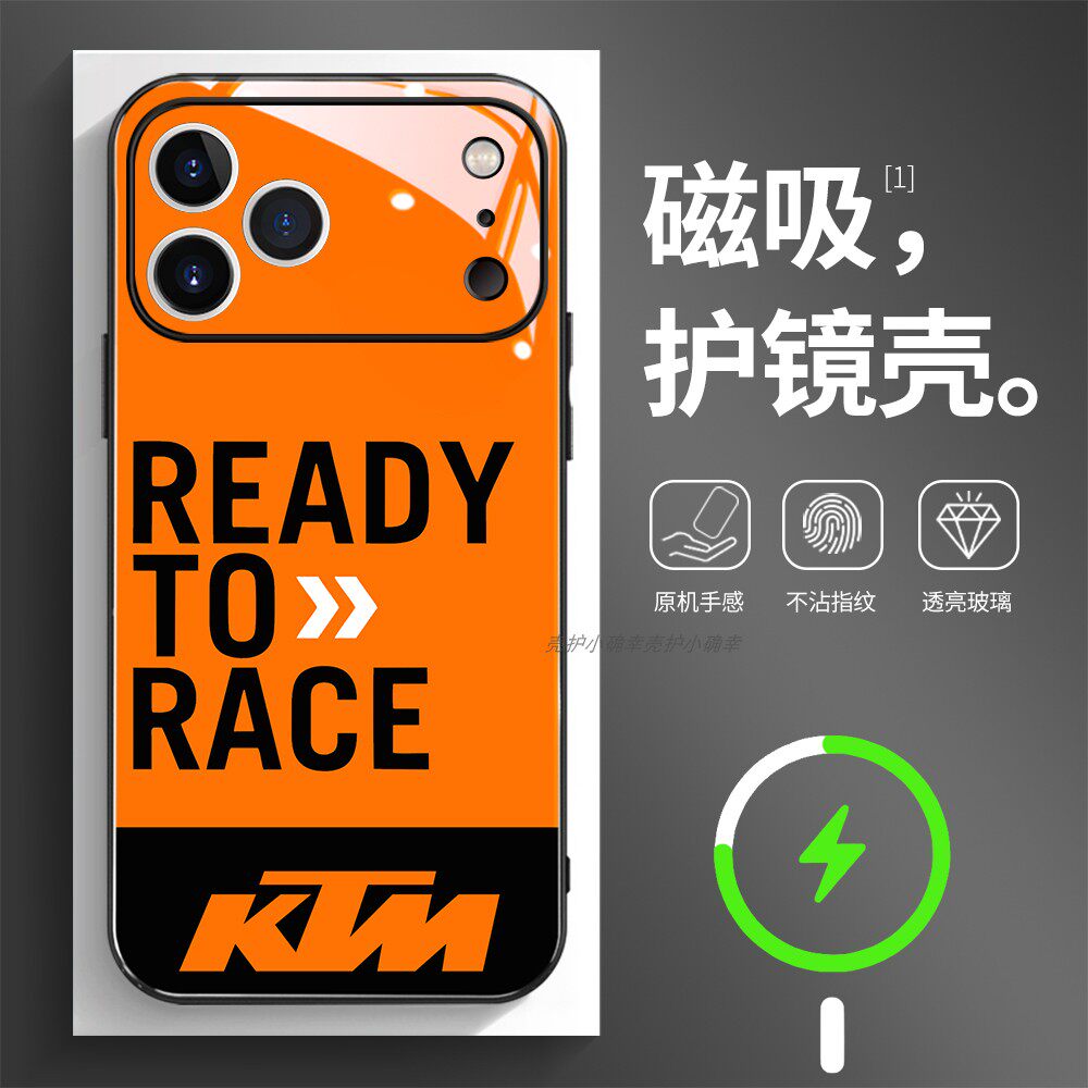 磁吸玻璃壳适用苹果个性潮流