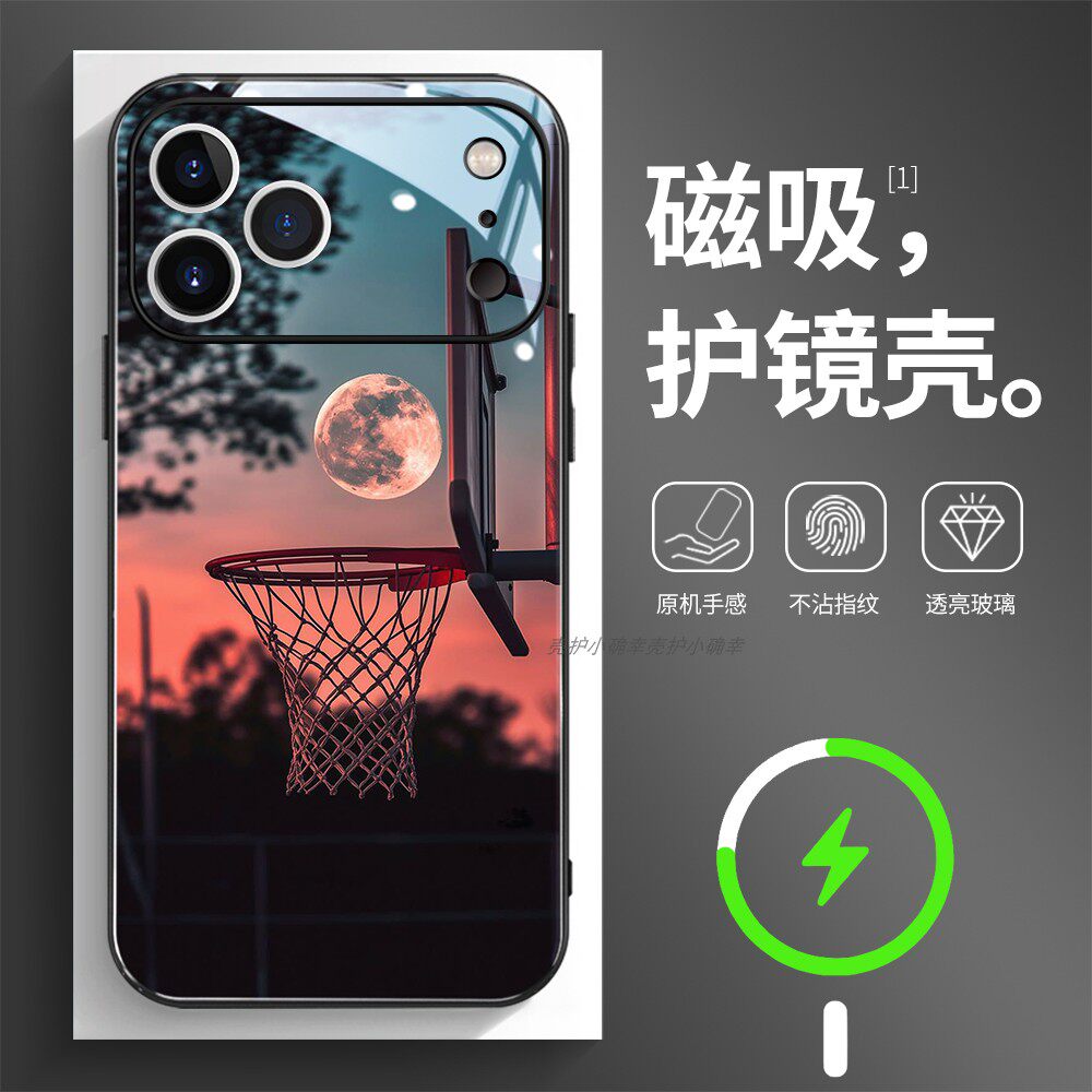 磁吸玻璃壳适用苹果个性潮流