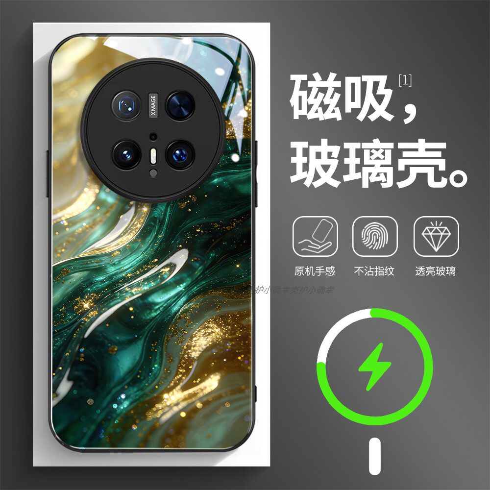 磁吸玻璃手机壳适用华为mate80pura70mate60pro max plus ultra 翡翠绿祖母金色流体水生财