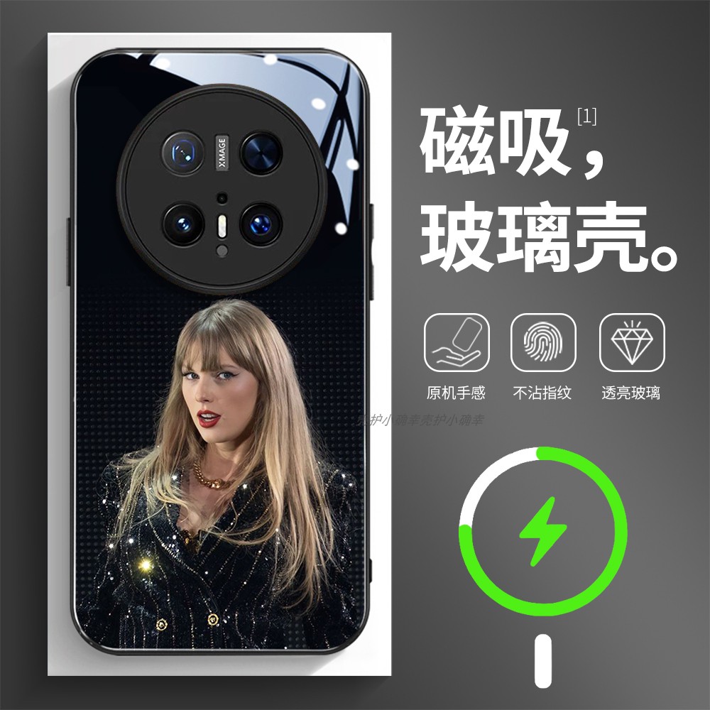 磁吸玻璃壳适用华为个性潮流