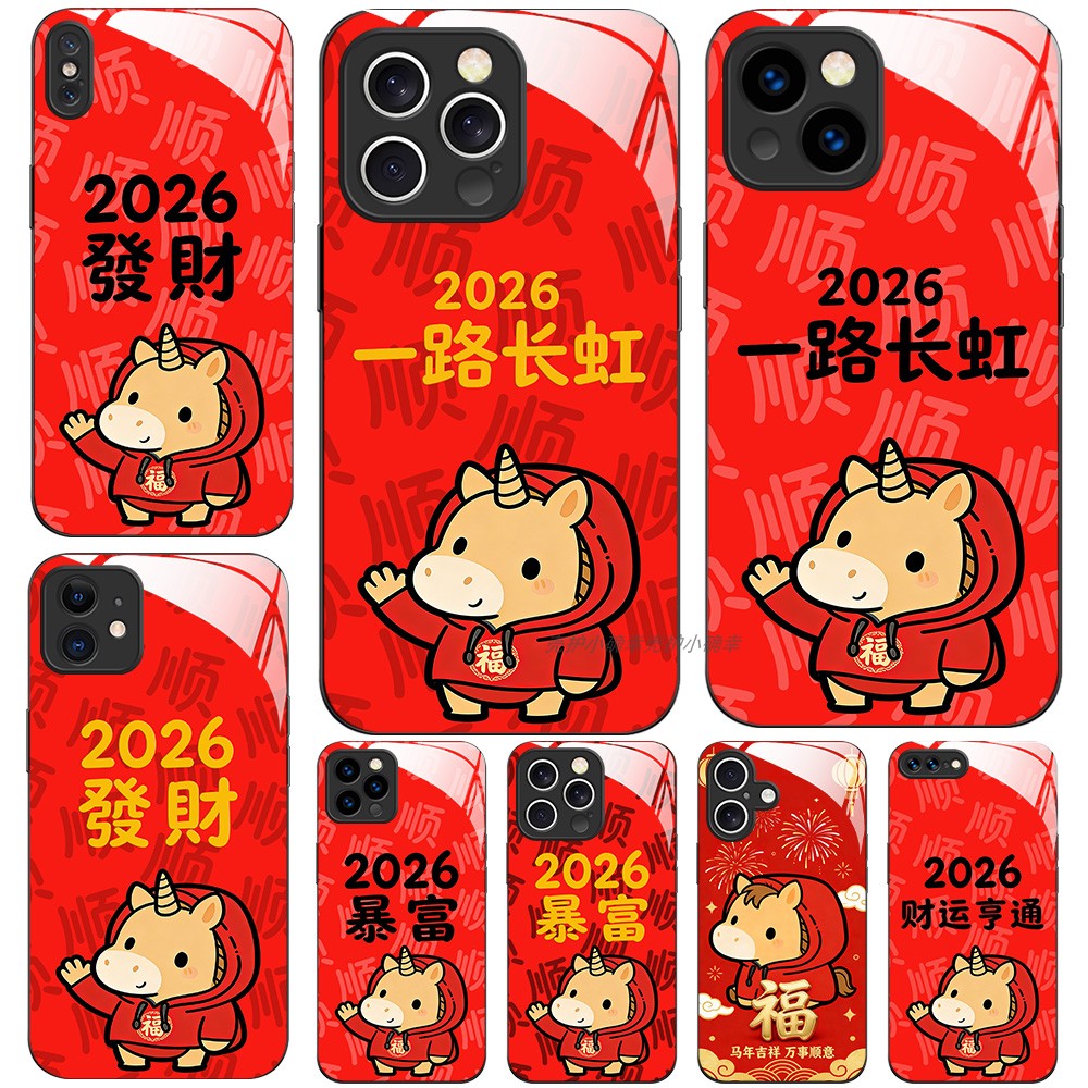 高清透亮玻璃壳苹果个性潮流
