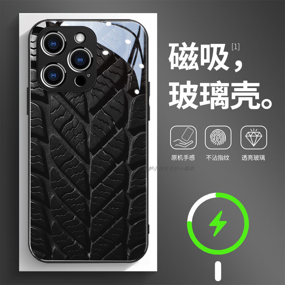 磁吸玻璃壳适用苹果个性潮流