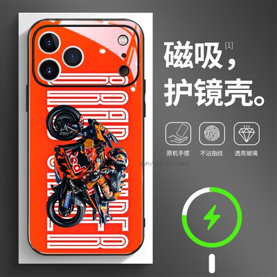 磁吸玻璃壳适用苹果个性潮流