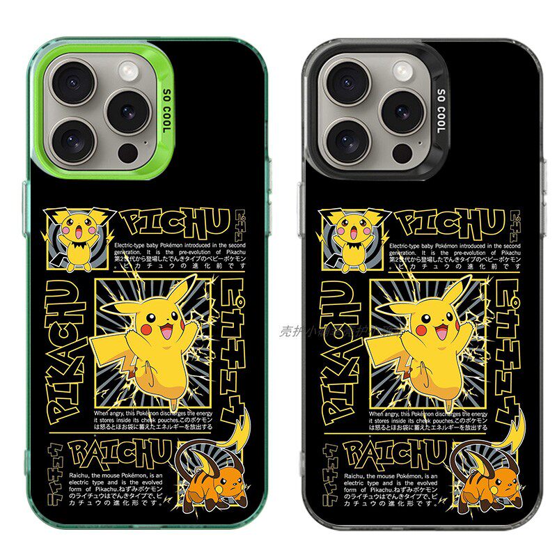 大孔硬壳手机壳适用苹果iPhone17Pro16Max13Pro15XS14XR8X7plus12SE11 皮卡丘宝可梦
