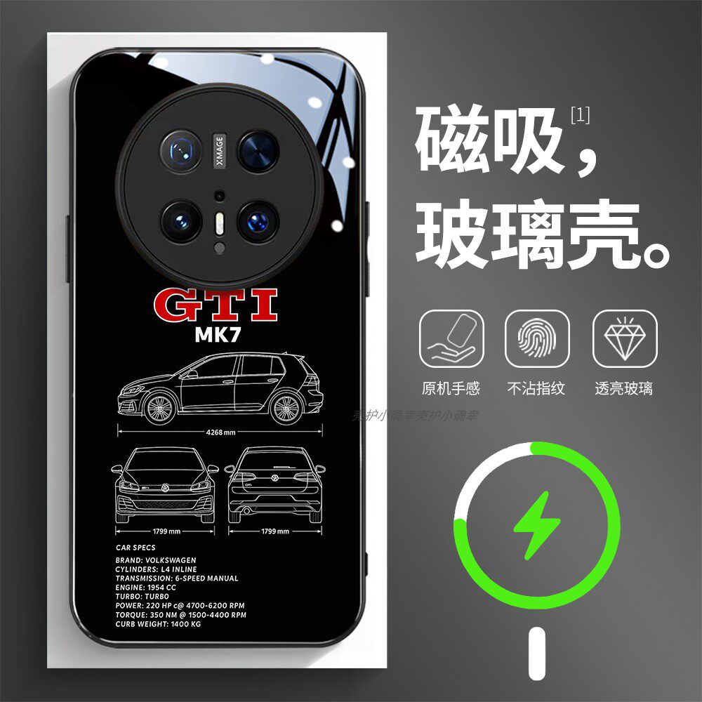 磁吸玻璃手机壳适用华为mate80pura70mate60pro max plus ultra GTI MK7 大众