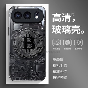 玻璃手机壳适用荣耀500 400 300PRO200 100 50 60 70 90GT80X60X50 大饼比特币