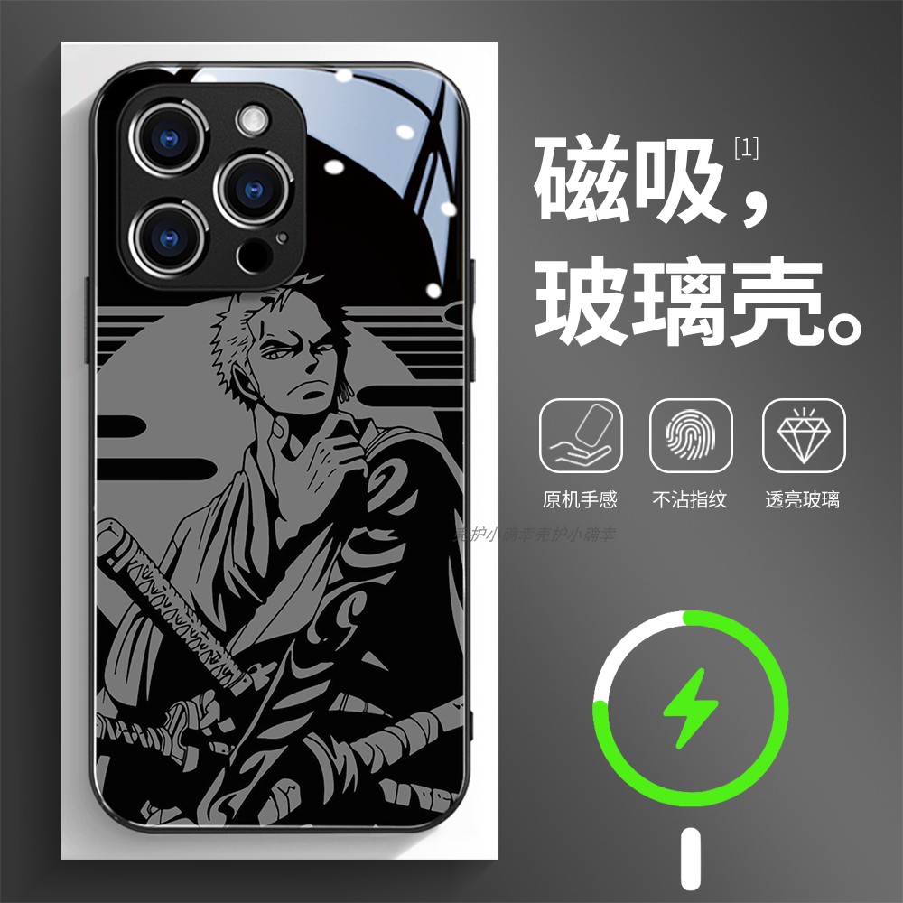 磁吸玻璃壳适用苹果个性潮流
