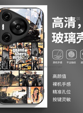 玻璃手机壳适用华为Nova14 13 12 11SE 10pro ultra GTA5游戏3