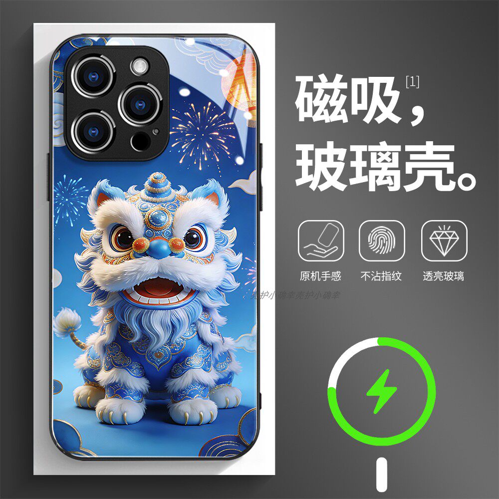 磁吸玻璃壳适用苹果个性潮流