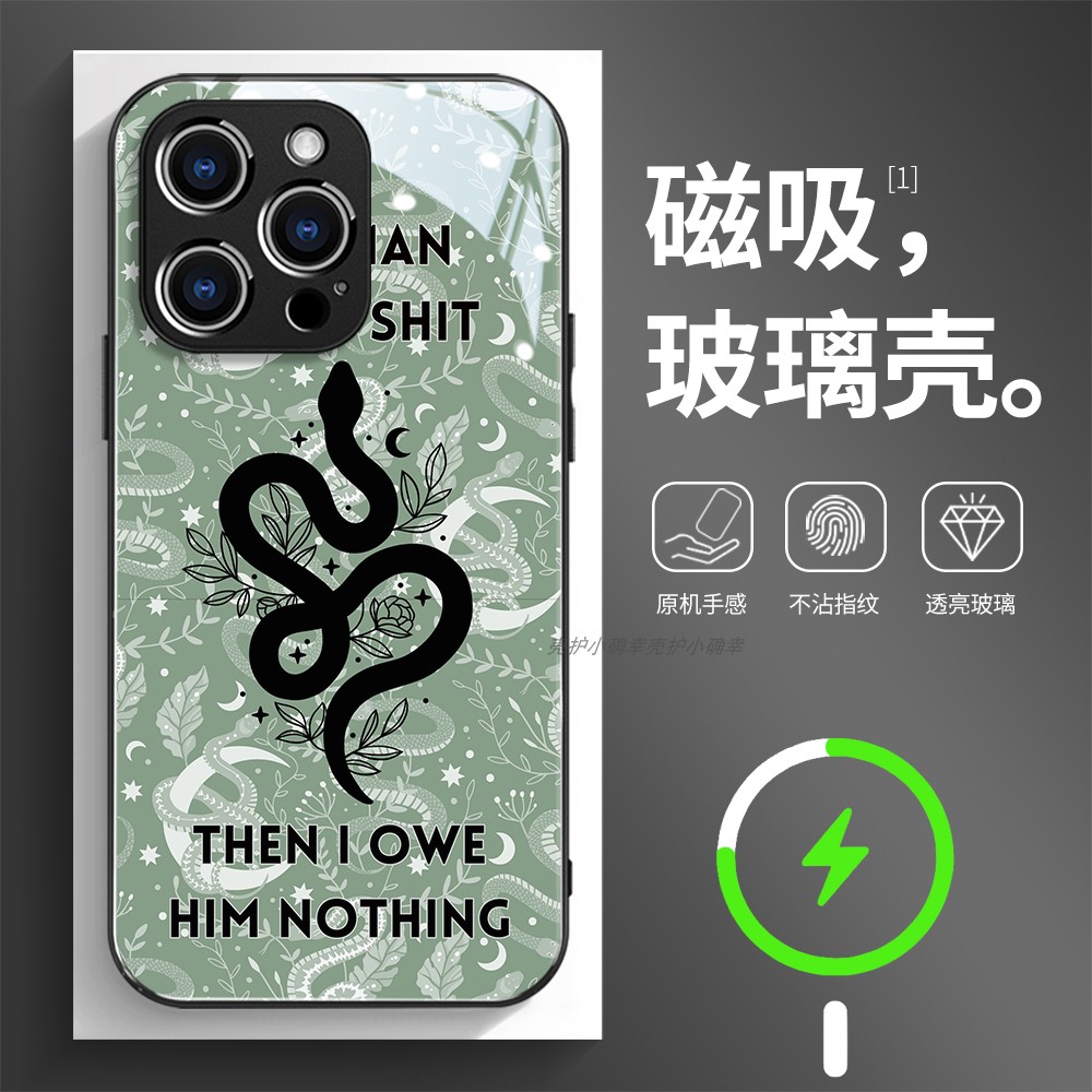 磁吸玻璃壳适用苹果个性潮流