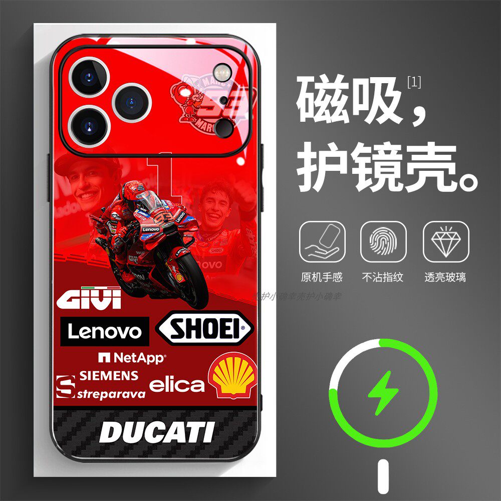 磁吸玻璃壳适用苹果个性潮流