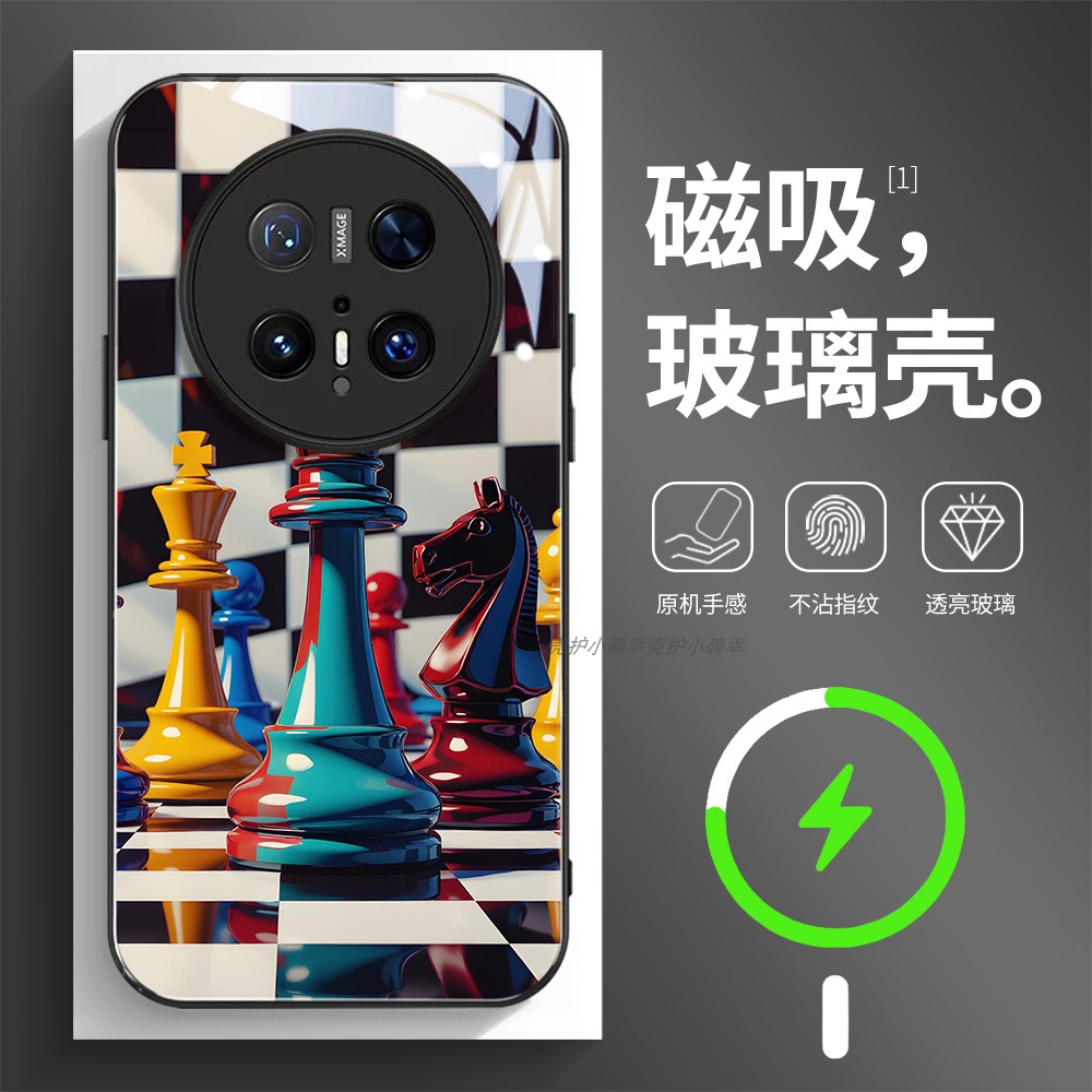 磁吸玻璃壳适用华为个性潮流