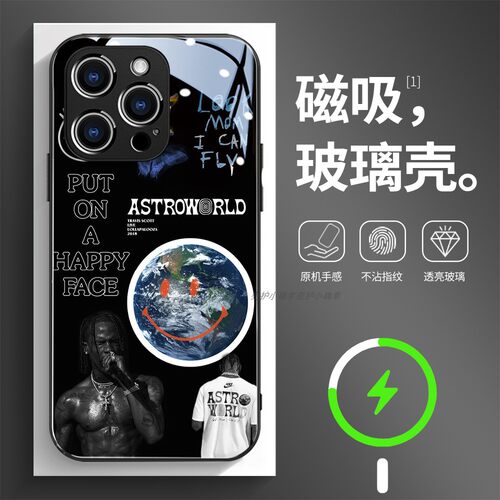 磁吸玻璃壳适用苹果个性潮流