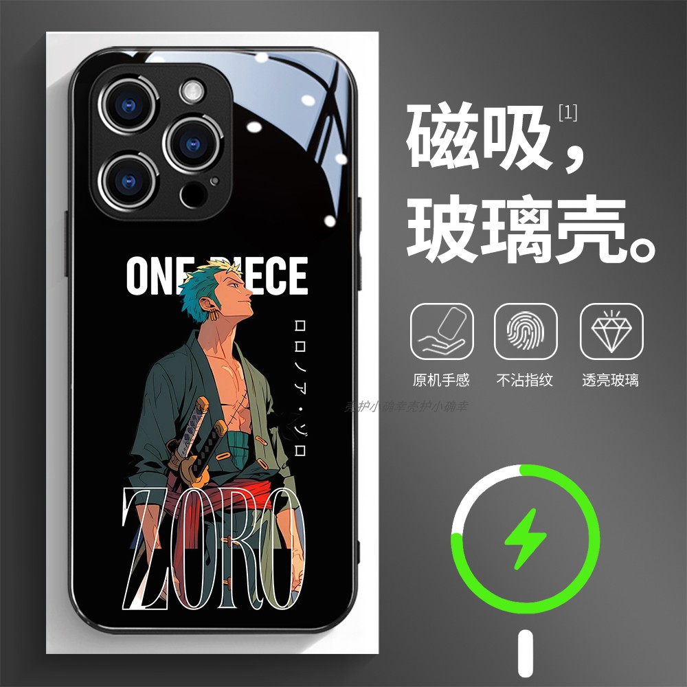 磁吸玻璃壳适用苹果个性潮流