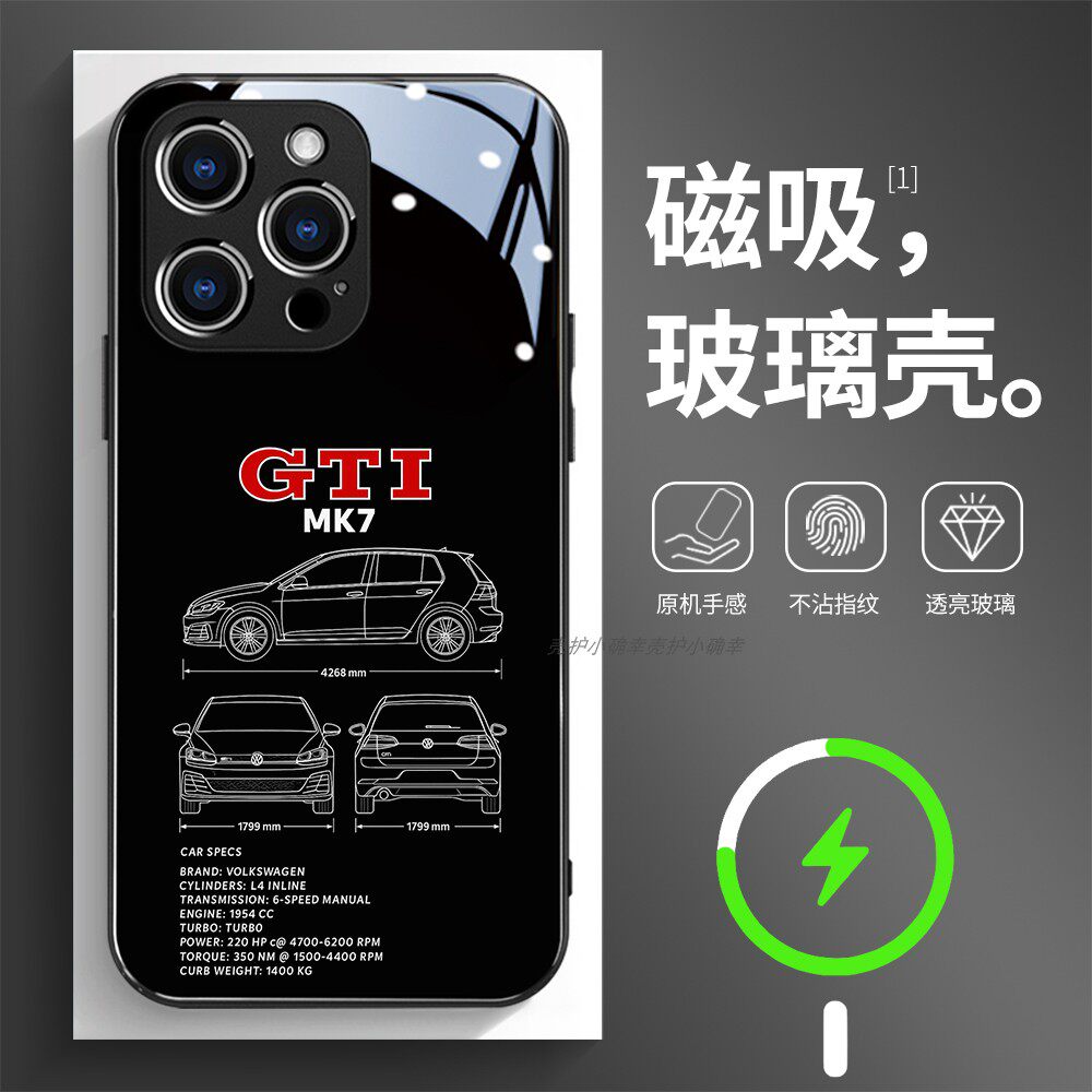 磁吸玻璃手机壳适用苹果17iPhone16plus14Pro15Max13Pro12 11 GTI MK7 大众