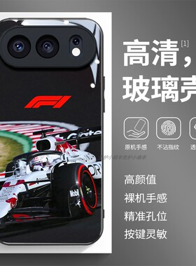 玻璃手机壳适用荣耀500 400 300PRO200 100 50 60 70 90GT80X60X50 白色方程式F1赛车