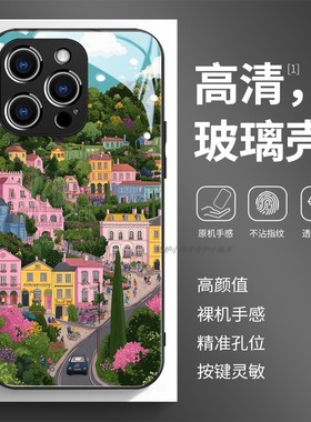 玻璃手机壳适用苹果17iPhone16Pro15Max13Pro12XS14XR11X 女生房子花欧式小镇
