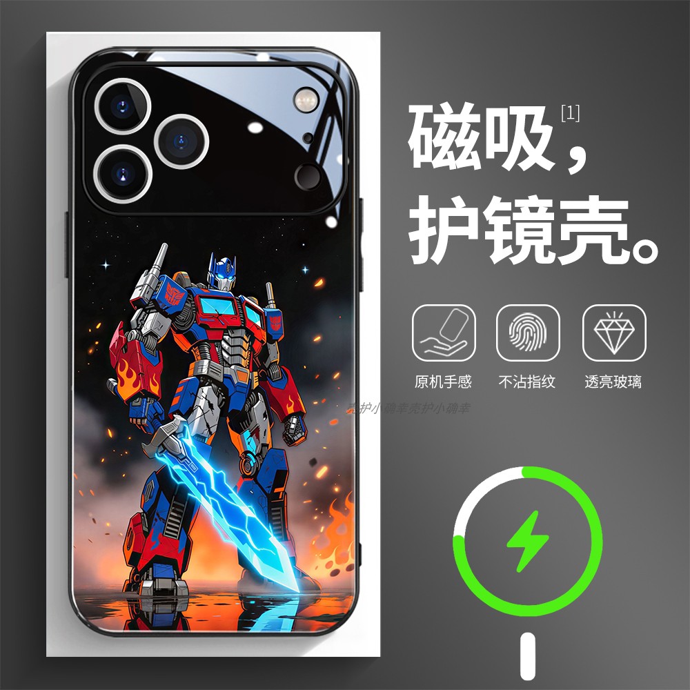 磁吸玻璃壳适用苹果个性潮流