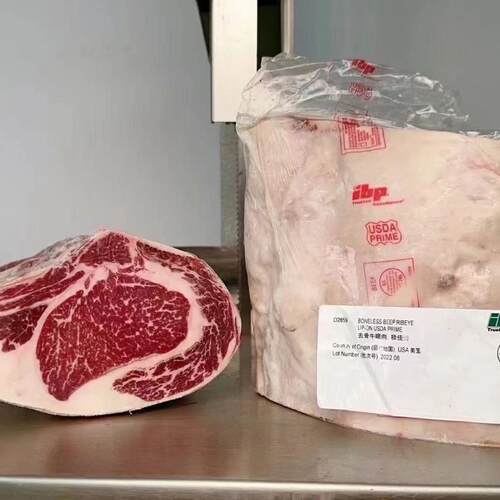 美国ibp 245L红标prime 眼肉 红标肉眼 Ribeye 一条起售