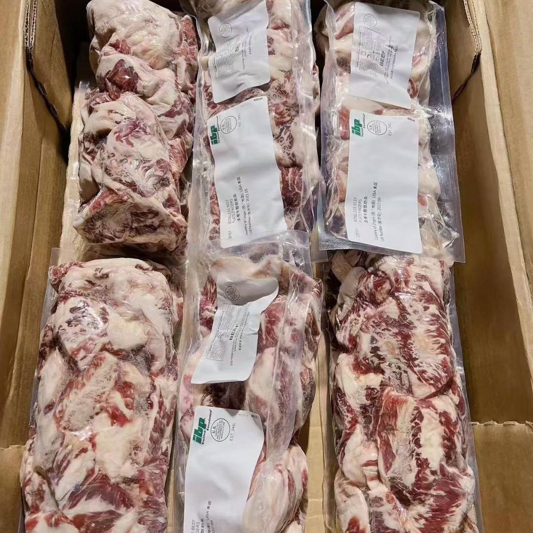 美国ibp245L 9268 短肋条 冷冻去骨牛腹部肋条 一包起售