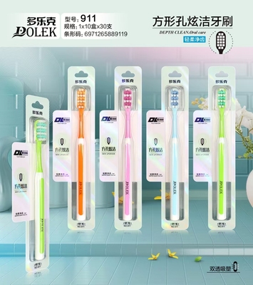 多乐克911软毛成人牙刷万根菱型柔感护龈刷毛   30支独立包装包邮