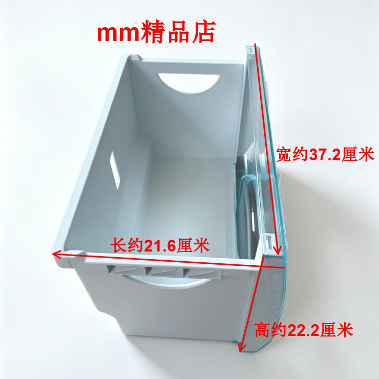 海尔冰箱原装配件短抽屉绿色BCD-215DE BCD-215KC F BCD-215KS
