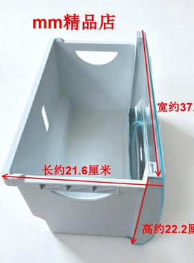 海尔冰箱原装配件短抽屉绿色BCD-215DE BCD-215KC F BCD-215KS