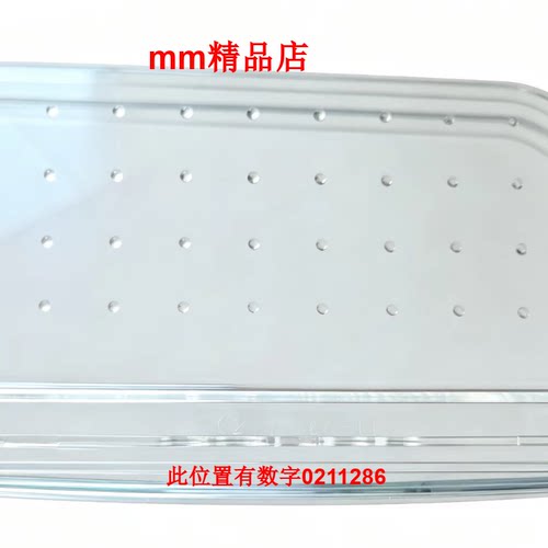 海尔冰箱原装配件上搁物架